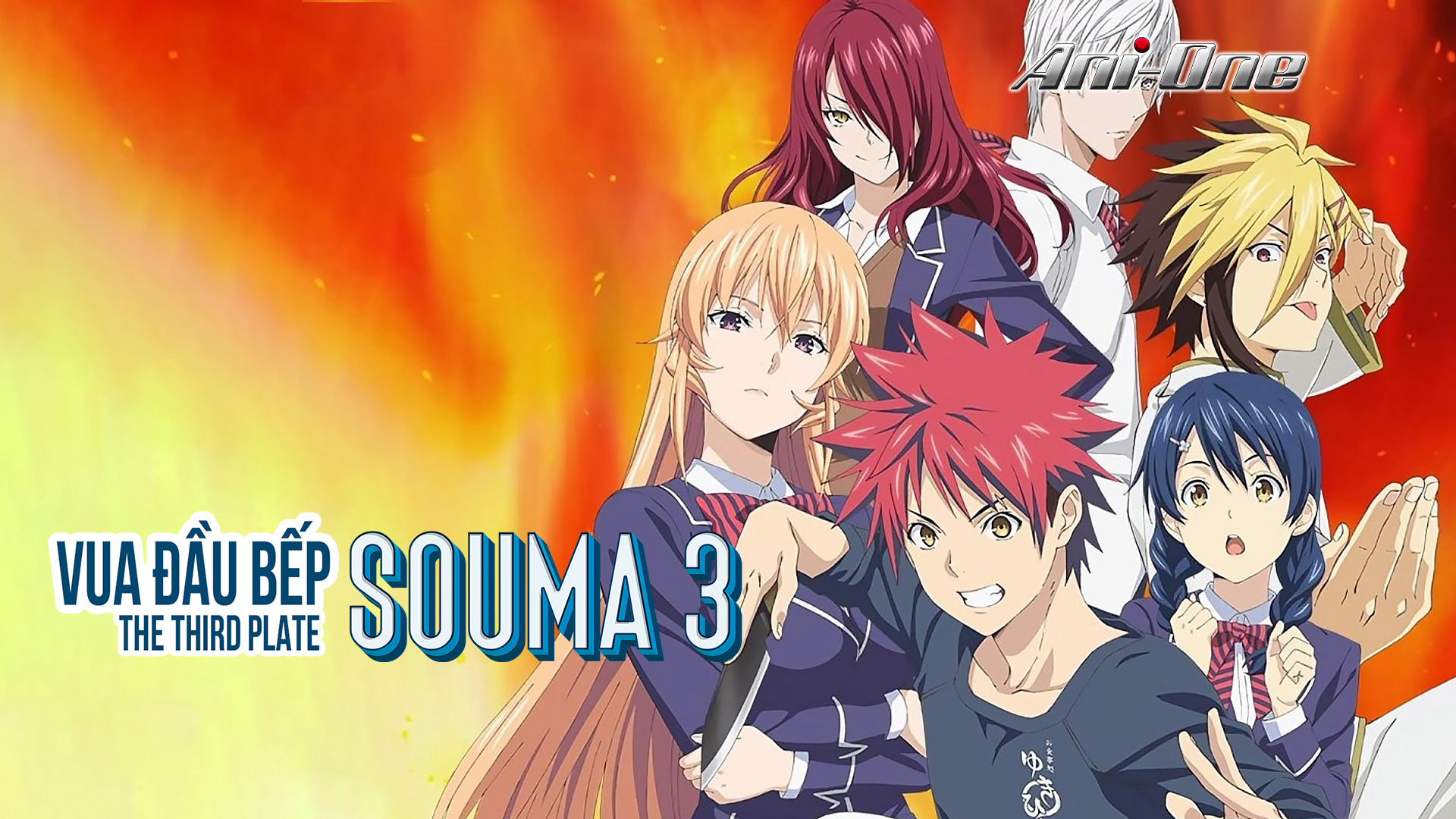 Vua đầu bếp Soma (Phần 3) Food Wars!: Shokugeki no Soma (The Third Plate)