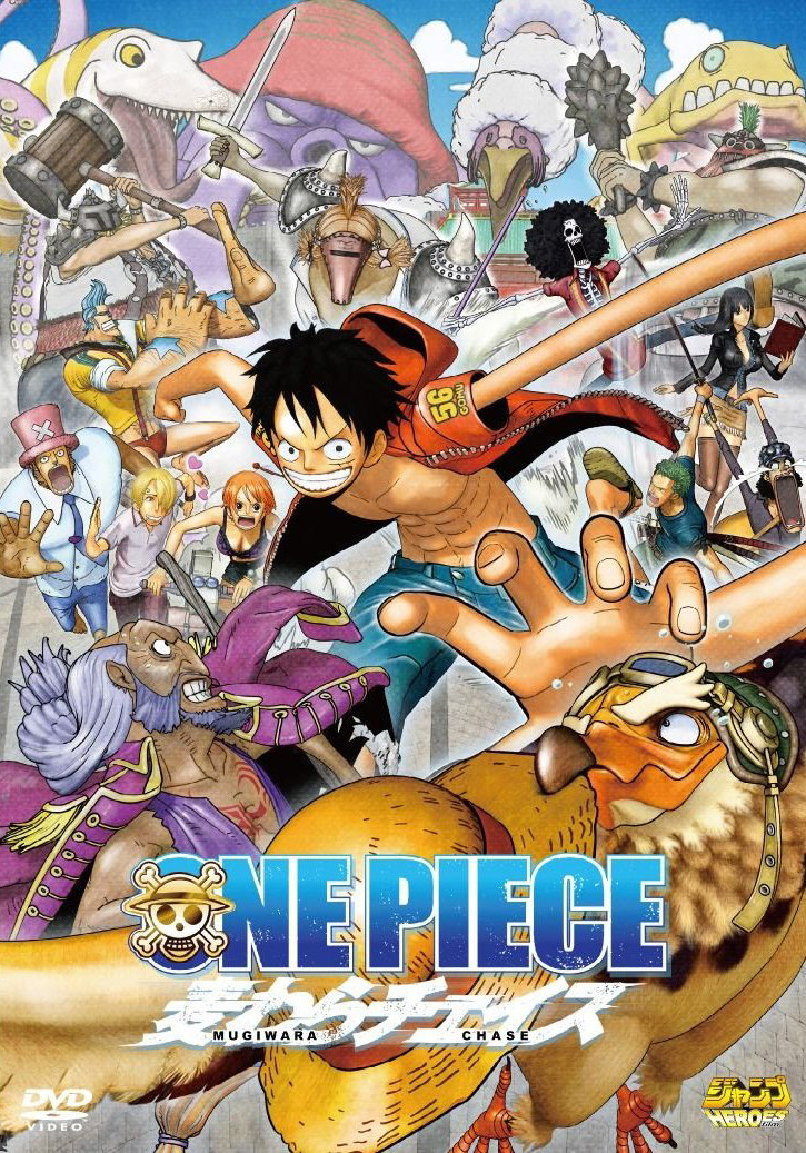 Vua Hải Tặc 3D: Truy tìm mũ rơm - One Piece 3D: Mugiwara Chase One Piece 3D: Strawhat Chase (Movie 11) (2011)