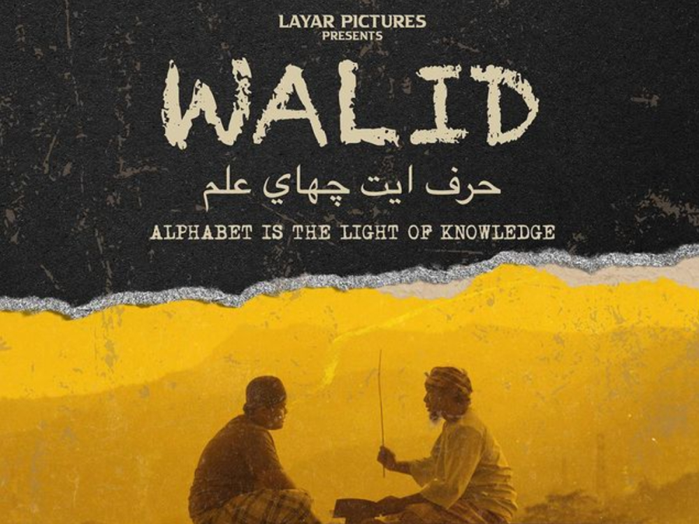 Walid - Walid (2023)