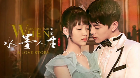 When Shui Met Mo: A Love Story (Season 2) Vietsub