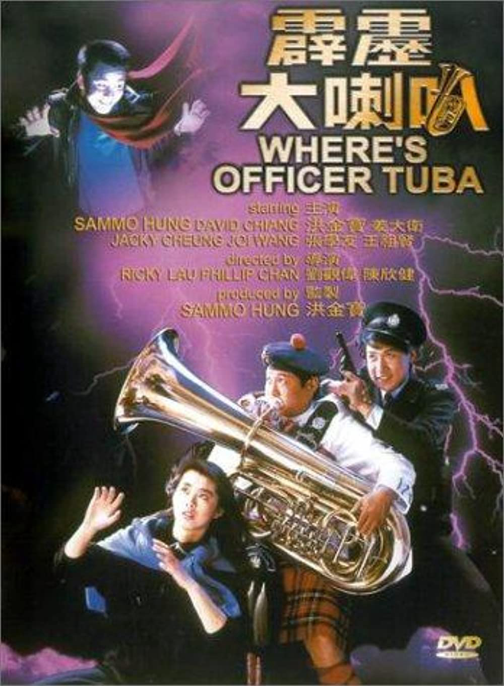 Where’s Officer Tuba (Where's Officer Tuba) [1986]