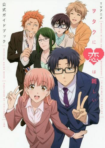 Phim Wotakoi: Love Is Hard for Otaku