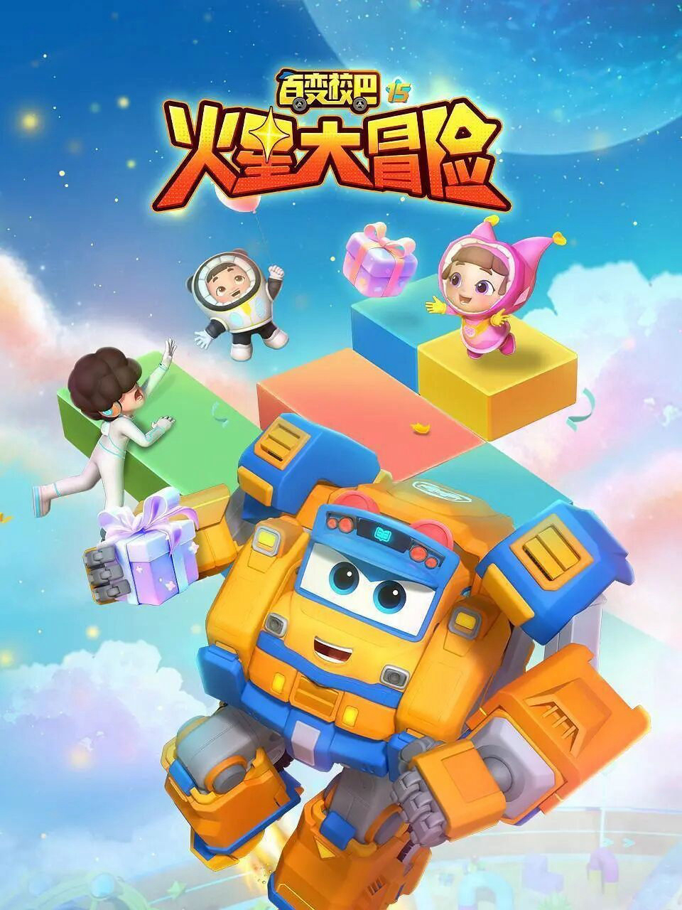 Phim Xe Buýt Biến Hình (Phần 15)