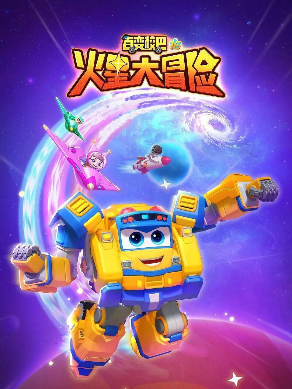 Phim Xe Buýt Biến Hình (Phần 16)