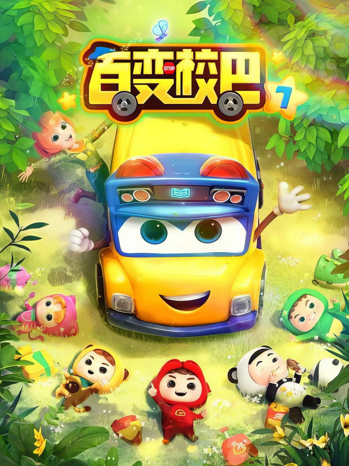 Phim Xe Buýt Biến Hình (Phần 7)