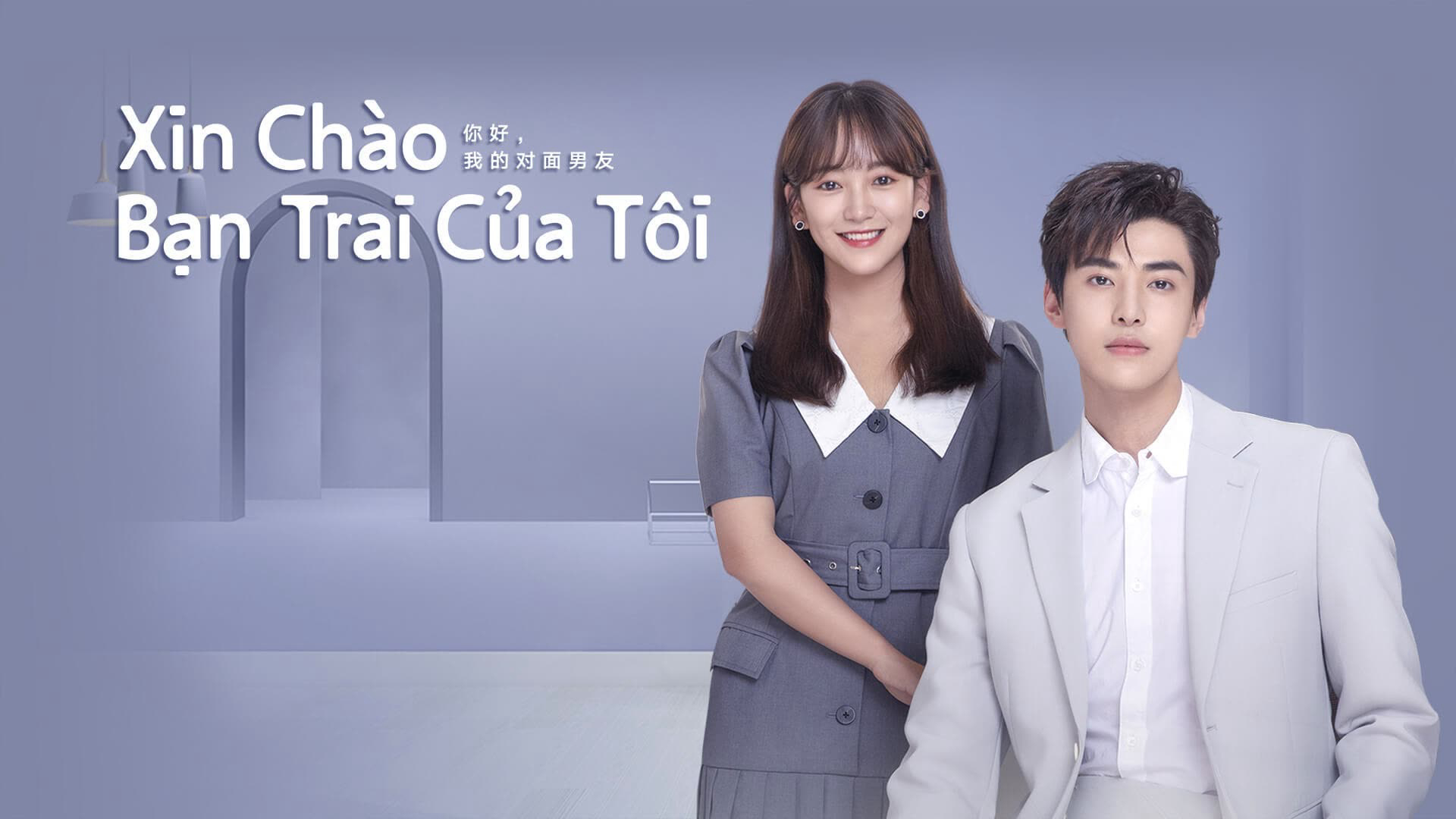 Xin Chào, Bạn Trai Của Tôi - The Girl Who Sees Smells (2023)