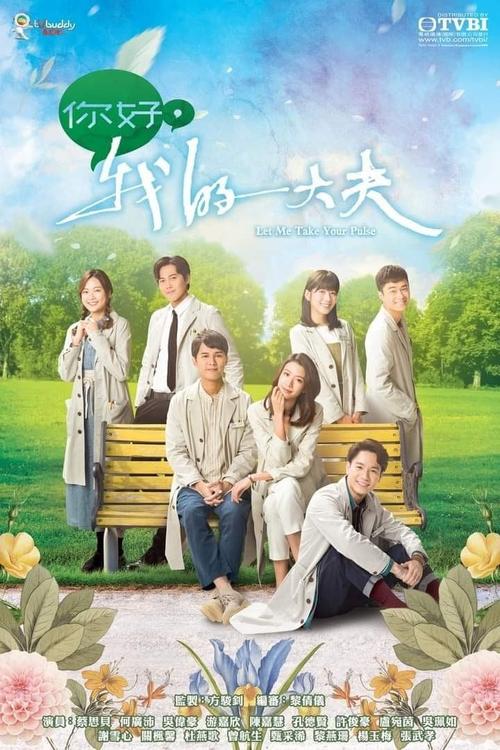 Xin Chào Đại Phu Của Tôi Phimmoichill Phimmoi