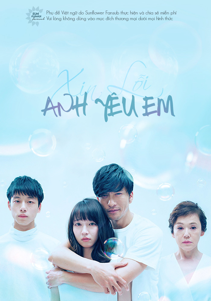 Xin Lỗi Anh Yêu Em (2016)