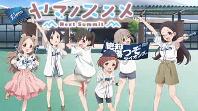 Yama no Susume Next Summit Vietsub