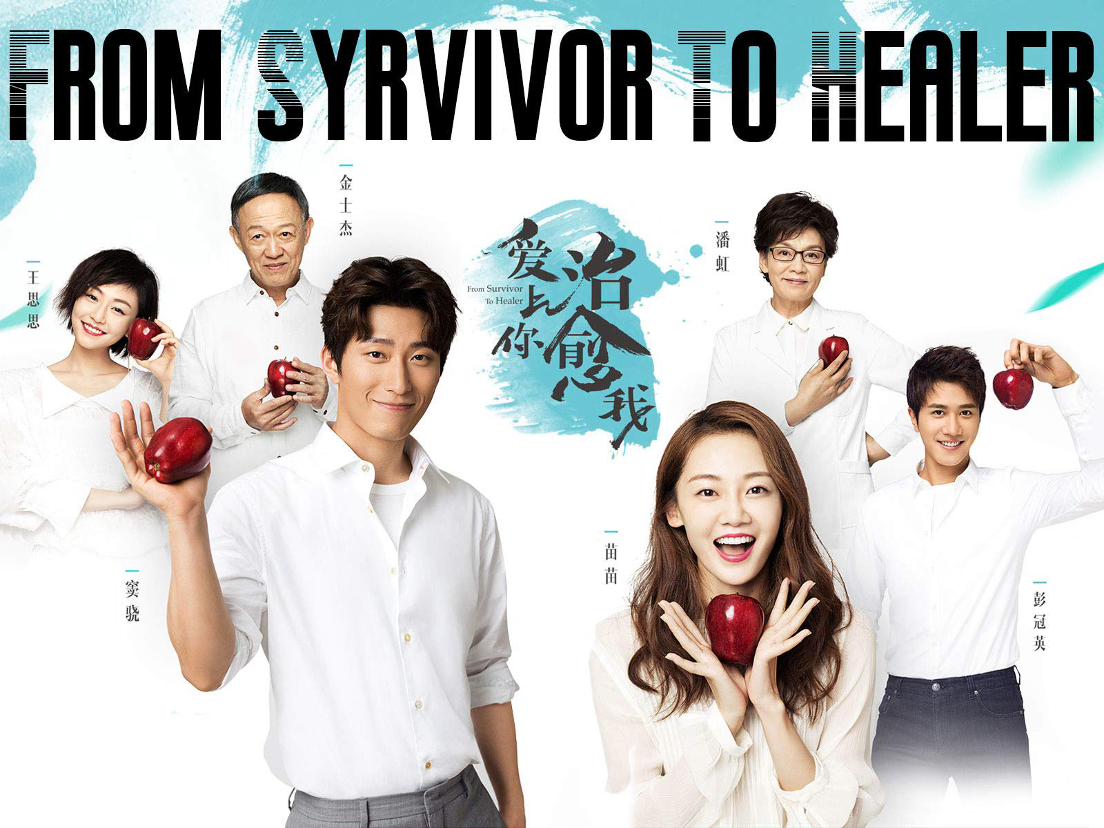 Yêu Em Người Chữa Lành Vết Thương Cho Anh - From Survivor To Healer (2019)
