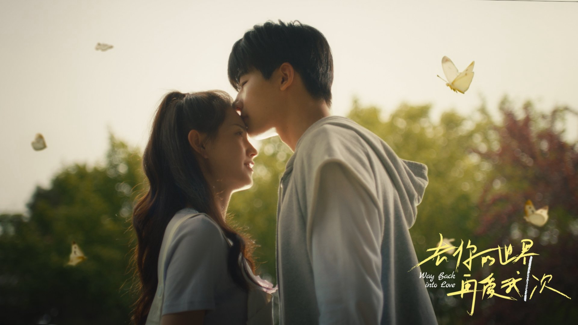 Yêu Em Thêm Lần Nữa - Way Back Into Love