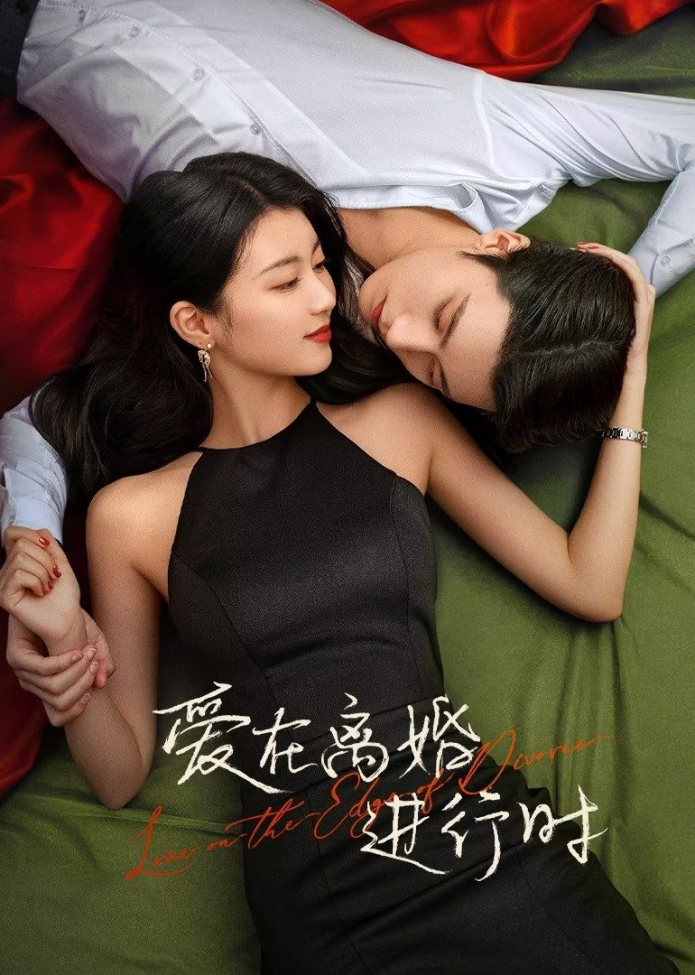 Yêu Khi Sắp Ly Hôn (Love in the Edge of Divorce) [2025]