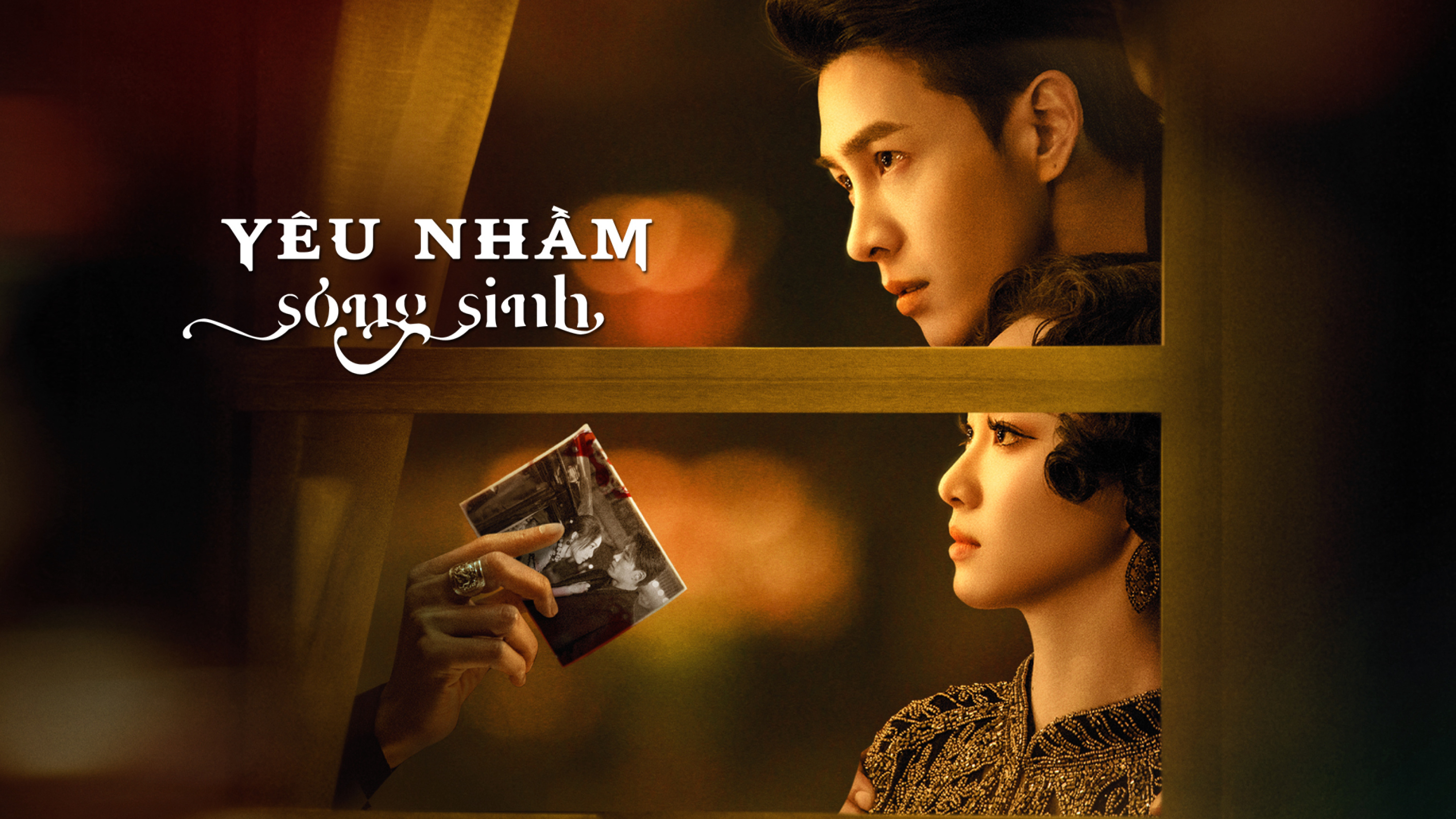 Yêu Nhầm Song Sinh - 