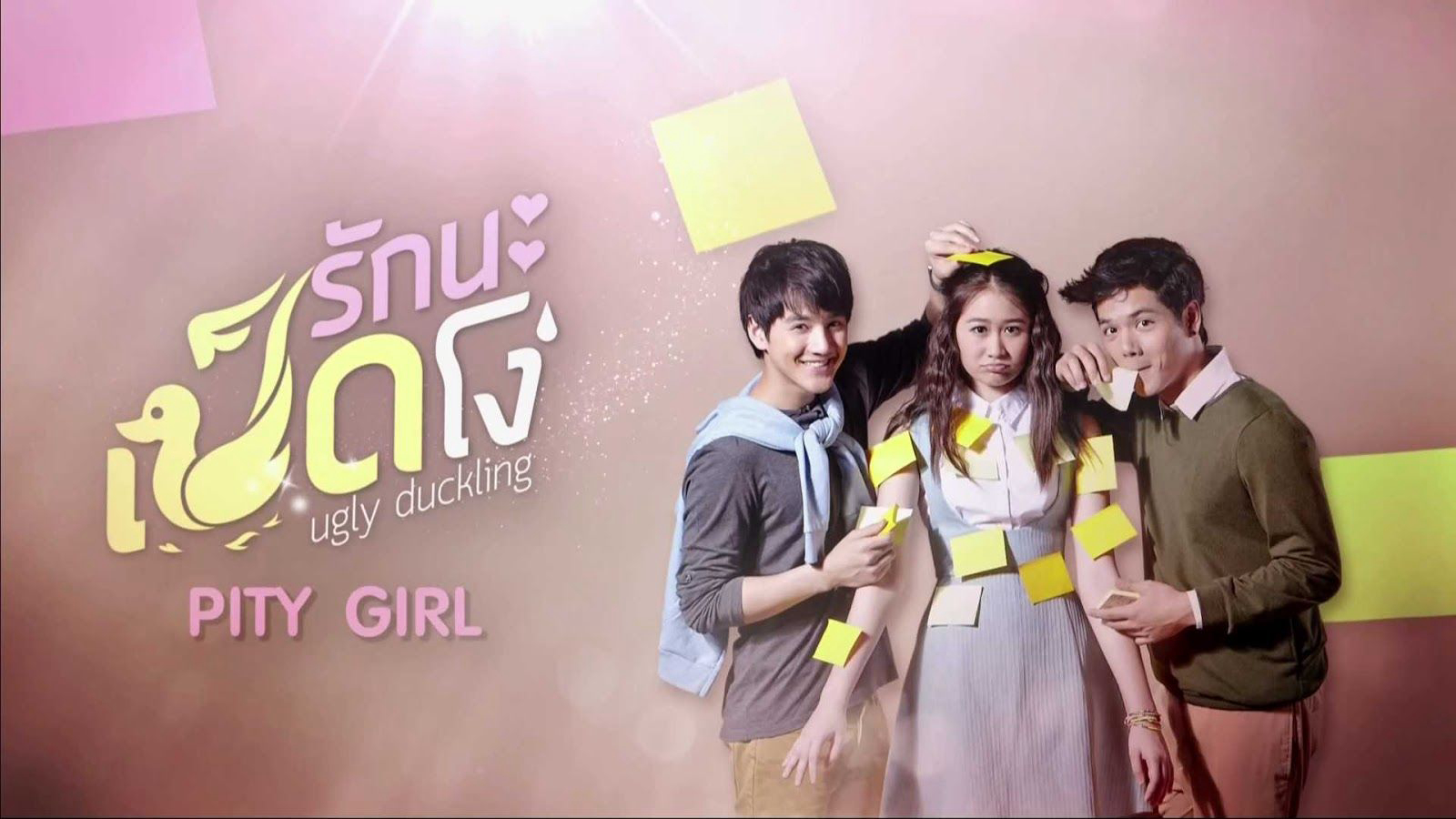 Yêu Nhé Vịt Ngố Phần 2 - Ugly Duckling Series 2: Pity Girl (2015)