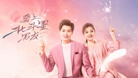 Yêu Phải Chàng Trai Sao Bắc Đẩu - Destiny&#x27;s Love (2019)