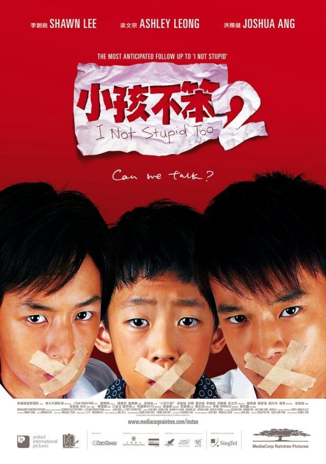 Phim 小孩不笨2