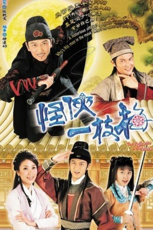 Phim Giấc Mộng Hiệp Sĩ