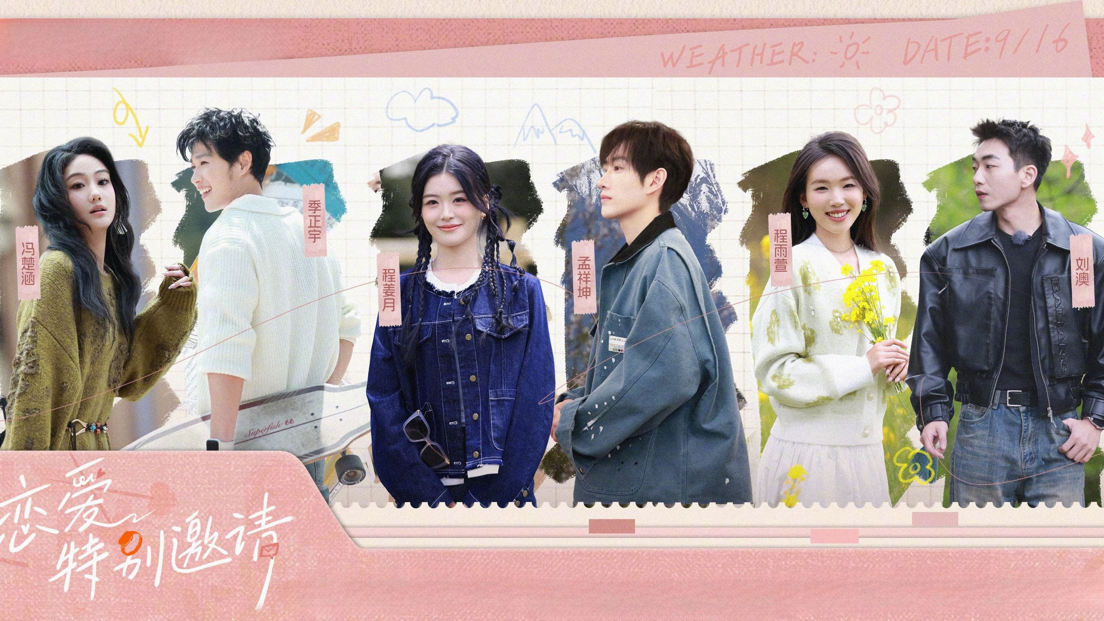 Xem Phim Lời Mời Đặc Biệt Của Tình Yêu, Special Invitation to Love 2025